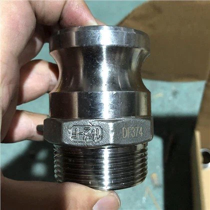 스테인레스 스틸 퀵 커플링